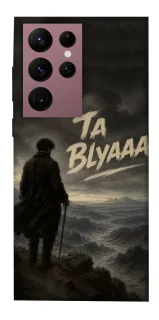 Чехол на Samsung Galaxy S22 Ultra Ta Blyaaa фото 1 из 1