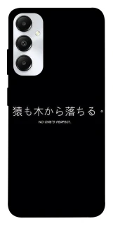 Чехол на Samsung Galaxy A05s Japanese Perfect фото 1 из 1