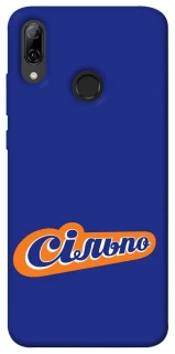 Чехол на Huawei P Smart (2019) Сильпо фото 1 из 1