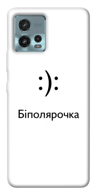 Чохол на Motorola Moto G72 Біполярочка фото 1 з 1