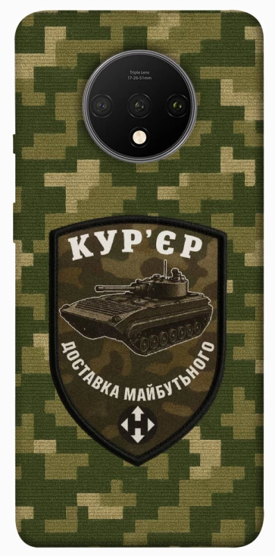 Чохол на OnePlus 7T Кур'єр фото 1 з 1