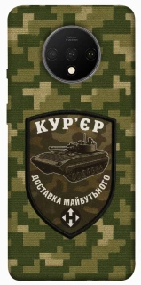 Чехол на OnePlus 7T Курьер фото 1 из 1