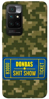 Чехол на Xiaomi Redmi 10 Donbas ticket фото 1 из 1