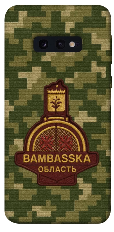 Чохол на Samsung Galaxy S10e Bambaska фото 1 з 1