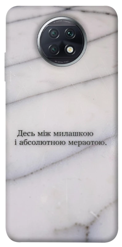 Чохол на Xiaomi Redmi Note 9 5G / Note 9T Милашка фото 1 з 1