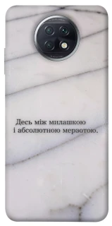 Чохол на Xiaomi Redmi Note 9 5G / Note 9T Милашка фото 1 з 1