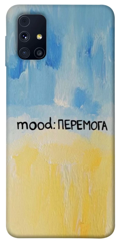 Чохол на Samsung Galaxy M31s Mood Peremoga фото 1 з 1