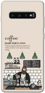 Чохол на Samsung Galaxy S10+ Kaw-fee фото 1 з 1