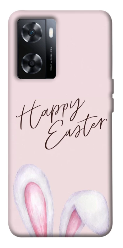 Чехол на OnePlus Nord N20 SE Easter ver.1 фото 1 из 1