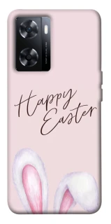 Чохол на OnePlus Nord N20 SE Easter ver.1 фото 1 з 1