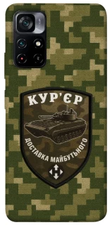 Чохол на Xiaomi Poco M4 Pro 5G Кур'єр фото 1 з 1