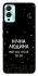 Чохол на Infinix Hot 12 Play Нічна людина фото 1 з 1