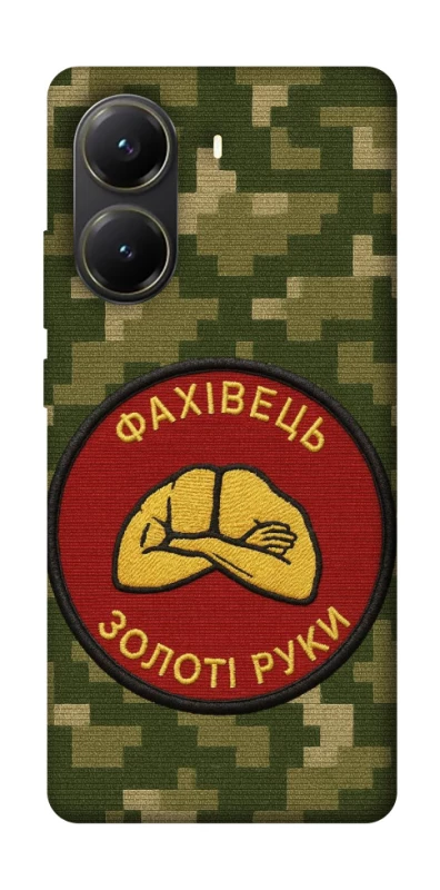 Чохол на Xiaomi Poco X6 Pro Фахівець фото 1 з 1