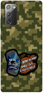 Чехол на Samsung Galaxy Note 20 Non stop v2 фото 1 из 1