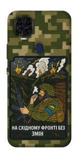 Чехол на ZTE Blade v2020 На восточном фронте без перемен фото 1 из 1