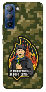 Чохол на TECNO Pop 5 LTE Ну мені нравиться як воно горить фото 1 з 1