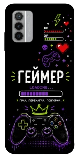 Чехол на Nokia G42 Геймер фото 1 из 1