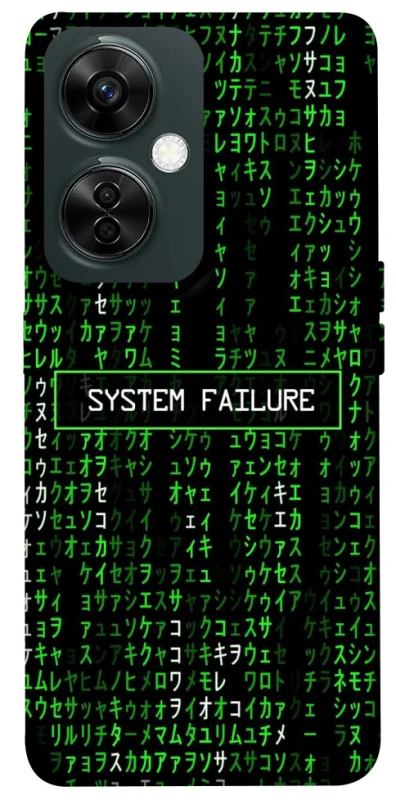 Чехол на OnePlus Nord CE 3 Lite Matrix system failure фото 1 Чехол на OnePlus Nord CE 3 Lite Matrix system failure фото 1 из 1