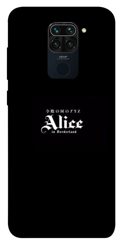 Чохол на Xiaomi Redmi Note 9 / Redmi 10X Alice in Borderland ver.7 фото 1 з 1
