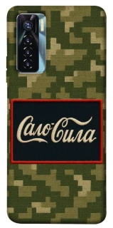 Чехол на TECNO Camon 17 Pro Сало Сила фото 1 из 1