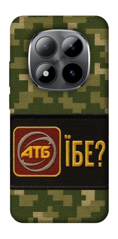 Чохол на Xiaomi Redmi Note 15 Pro 5G Абб фото 1 з 1