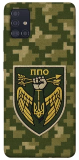 Чехол на Samsung Galaxy A51 ПВО фото 1 из 1