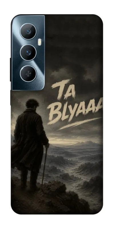 Чехол на Realme C65 4G Ta Blyaaa фото 1 из 1