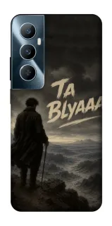 Чехол на Realme C65 4G Ta Blyaaa фото 1 из 1