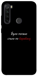 Чохол на Xiaomi Redmi Note 8T По барабану фото 1 з 1