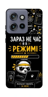 Чохол на Motorola Edge 50 Neo Work Mode фото 1 з 1