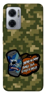 Чохол на Xiaomi Redmi Note 11E Non stop v2 фото 1 з 1