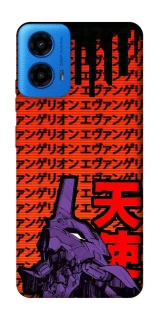 Чехол на Motorola Moto G45 Евангелион фото 1 из 1