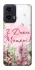 Чехол на Motorola Moto G35 Mother's Day ver.3 фото 1 из 1
