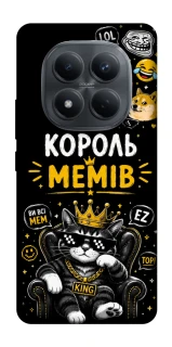 Чехол на Xiaomi Redmi Note 15 Pro 4G Король мемів фото 1 из 1