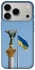 Чохол на Apple iPhone 17 Pro (6.3") Головні символи України фото 1 з 1