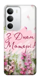 Чехол на Realme C71 Mother's Day ver.3 фото 1 из 1