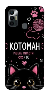 Чехол на TECNO Spark 7 Котоман фото 1 из 1