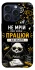 Чохол на Apple iPhone 15 Pro (6.1") Успіх фото 1 з 1