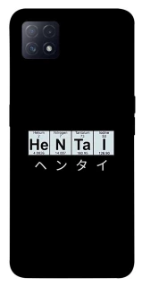 Чехол на Oppo A72 5G / A73 5G Хентай фото 1 из 1