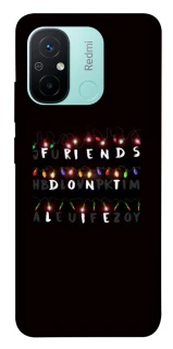 Чохол на Xiaomi Redmi 12C / Poco C55 Stranger Things ver.6 фото 1 з 1