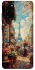 Чохол на Samsung Galaxy S20+ Paris фото 1 з 1