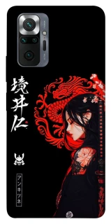 Чохол на Xiaomi Redmi Note 10 Pro Red Dragon фото 1 з 1