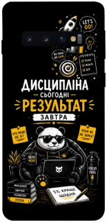 Чохол на Samsung Galaxy S10 Дисципліна фото 1 з 1