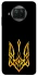 Чохол на Xiaomi Mi 10T Lite / Redmi Note 9 Pro 5G Герб України v3 фото 1 з 1