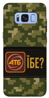 Чохол на Samsung G950 Galaxy S8 Абб фото 1 з 1