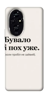 Чохол на Honor 200 Похуже фото 1 з 1