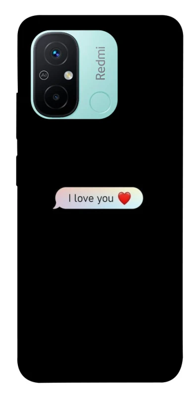 Чехол на Xiaomi Redmi 12C / Poco C55 Love aesthetic ver.10 фото 1 из 1