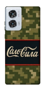 Чехол на Motorola Edge 50 Fusion Сало Сила фото 1 из 1