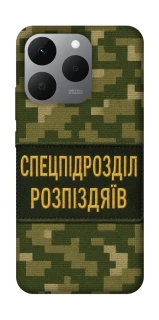 Чохол на Realme 15T Спецпідрозділ фото 1 з 1