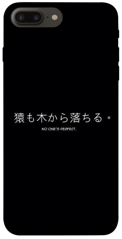 Чехол на Apple iPhone 7 plus / 8 plus Japanese Perfect фото 1 из 1